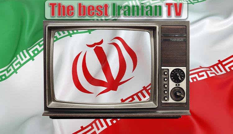 بهترین تلویزیون ساخت ایران عکس سر صفحه
